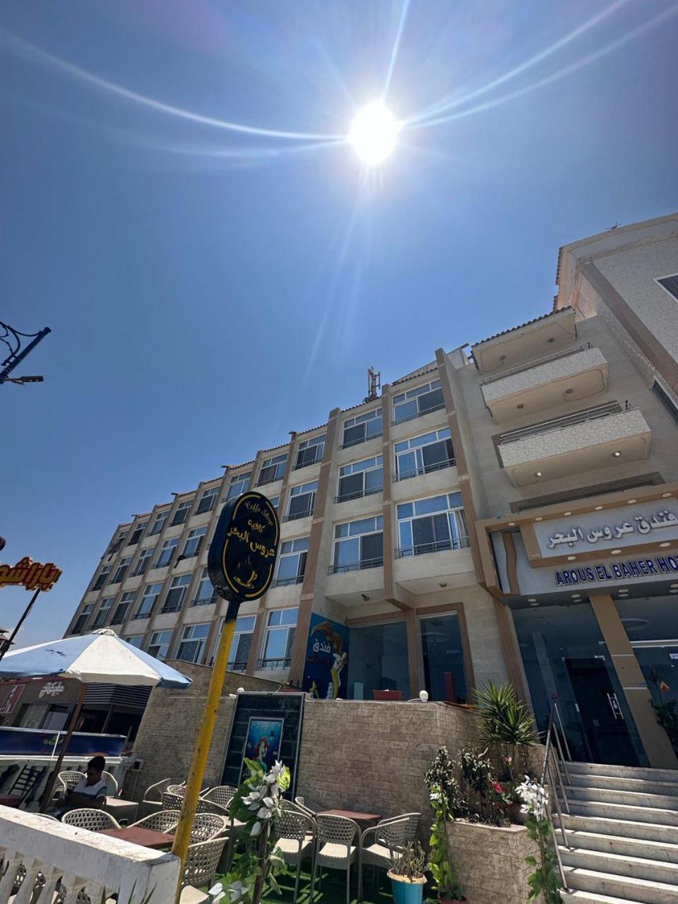Aros Al Bahr Hotel Μάρσα Ματρούχ Εξωτερικό φωτογραφία